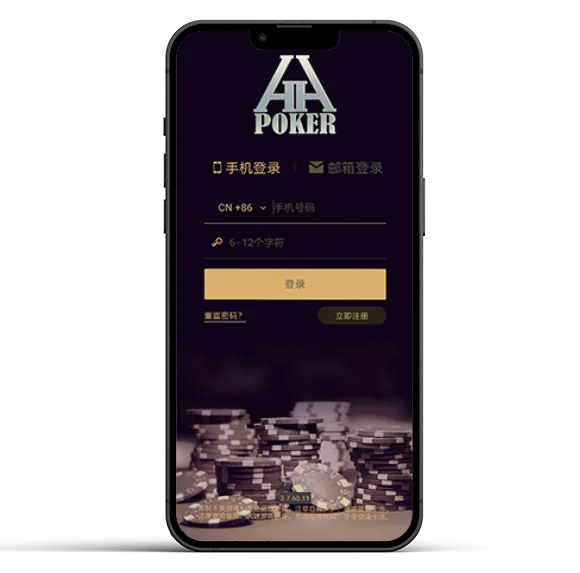 hhpoker俱乐部客服 - 专业德扑圈下载界面